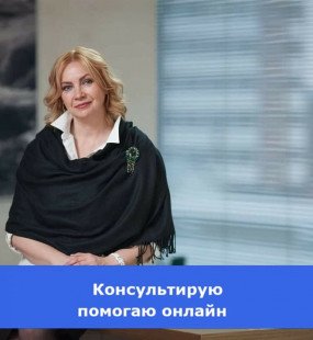 Илона Корякина