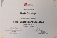 Certificate Field.jpeg